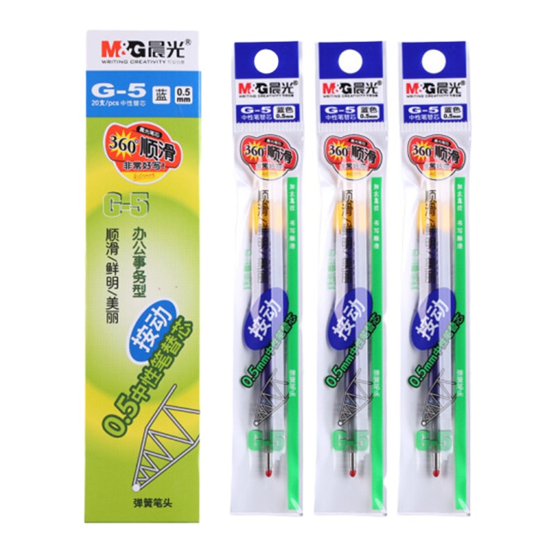 晨光G-5 笔芯K35 适用笔芯 蓝色 20支/盒 按动式 碳素水笔芯 签字笔芯 办公笔芯