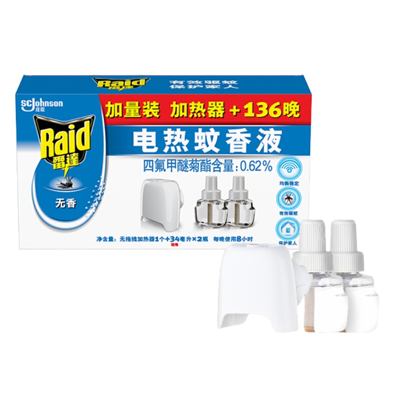 雷达 电蚊香液 2瓶装 136晚+无线加热器 无香型