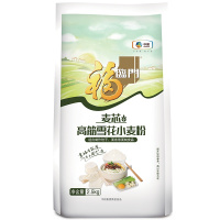 福临门麦芯高筋雪花粉2.5kg/5斤小麦粉面粉家用优质面粉烘焙原料