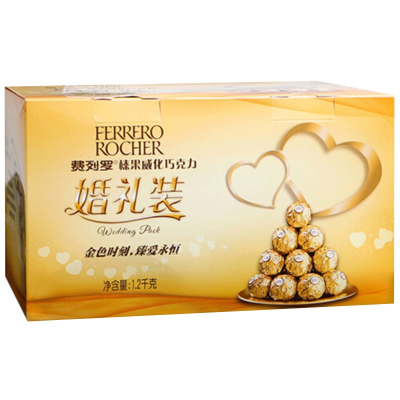 费列罗(Ferrero Rocher)榛果威化糖果巧克力 婚庆喜糖零食 情人表白节礼物96粒礼盒装1200g