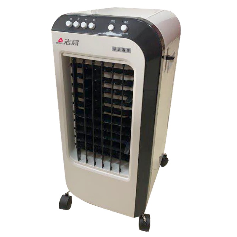 志高冷暖空调扇
