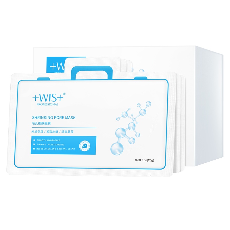 WIS毛孔细致面膜升级版24片 控油玻尿酸补水保湿提拉紧致面膜贴男女士