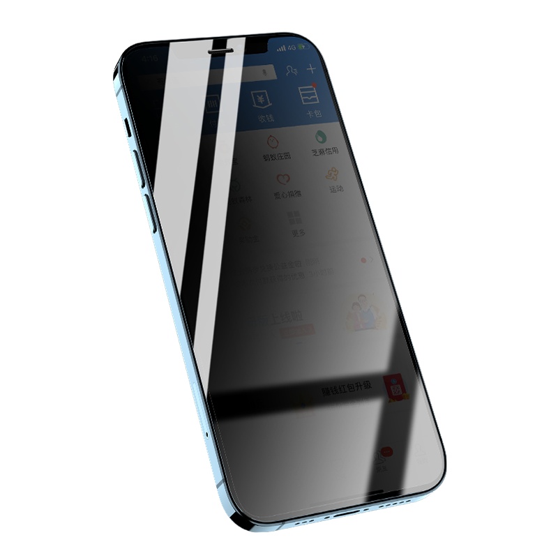 古尚古iPhone13防窥钢化膜苹果13promax手机防窥膜适用13pro防偷窥mini全屏覆盖pro十三贴膜保护膜
