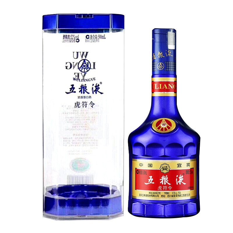 五粮液 虎符令 52度 500ml 单瓶装 浓香型 白酒