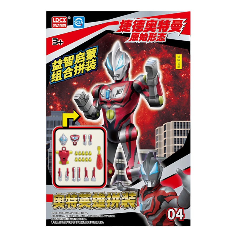 灵动创想(LDCX) 奥特英雄拼装男孩女孩儿童节玩具 捷德奥特曼(原始形态)ATM1004