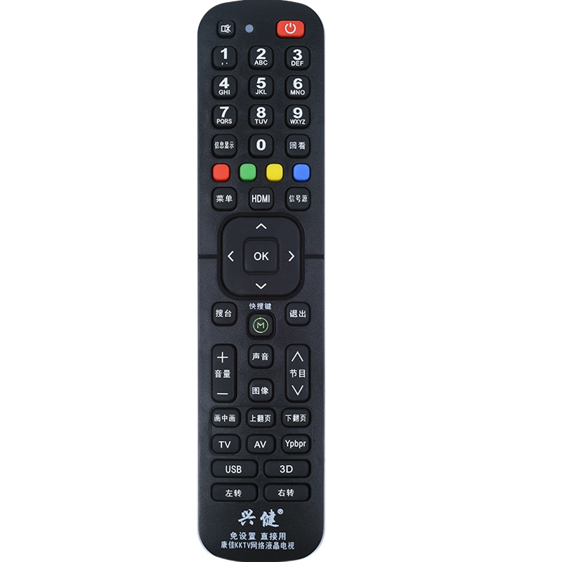 康佳KKTV电视万能通用遥控器智能WIFI网络液晶电视通用数字键替代语音KK-Y252 KK-Y336 Y313