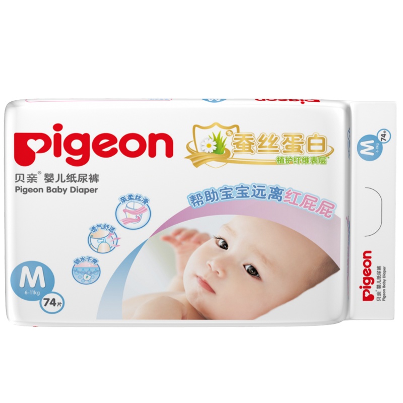 贝亲婴儿纸尿裤尿不湿 中号M74片 (6-11kg)蚕丝蛋白系列