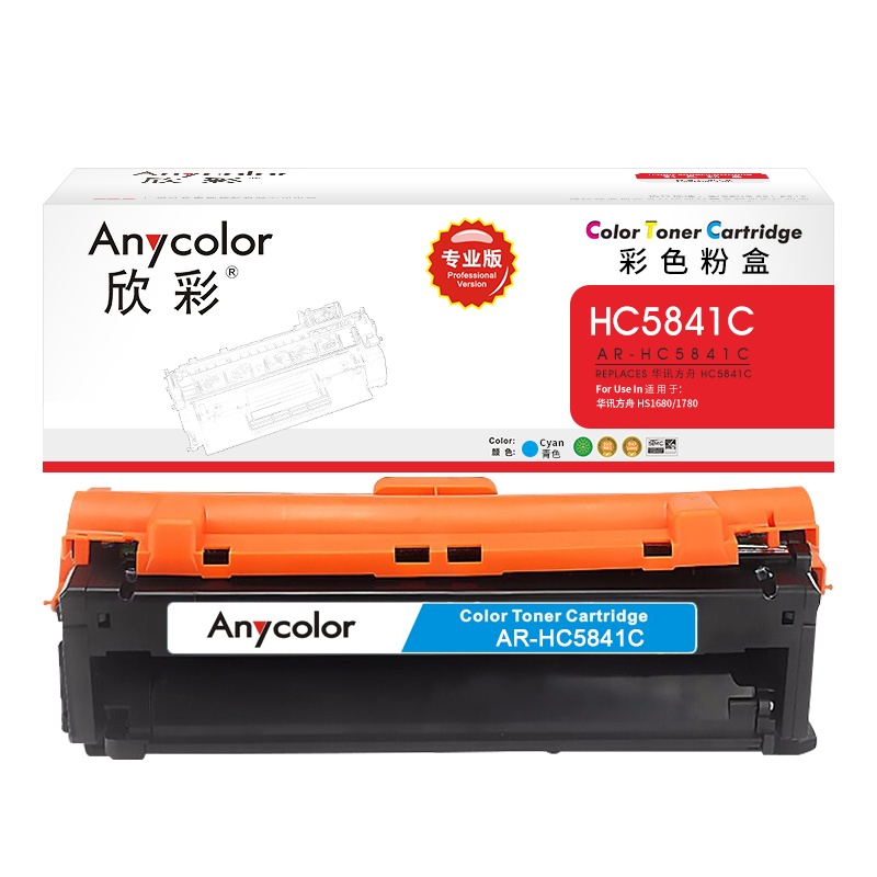 欣彩 HC5841C粉盒 专业版 AR-HC5841C 蓝色 适用于华讯方舟 HS1680/1780 HC5841