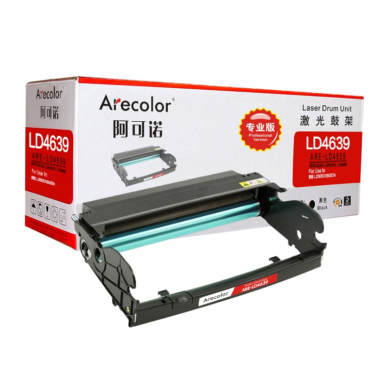 阿可诺 LD4639鼓架(专业版)ARE-LD4639硒鼓组件 黑色 适用联想LJ3900D 3900DN打印机