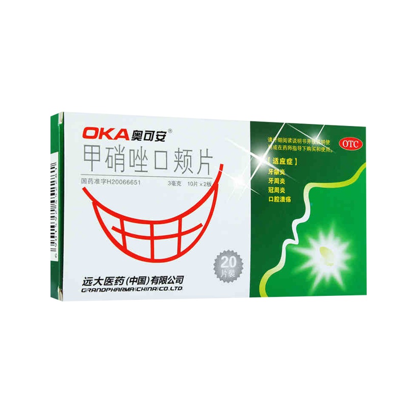 奥可安 甲硝唑口颊片 3mg*20片 口腔 片剂 牙龈炎、牙周炎、冠周炎及口腔溃疡