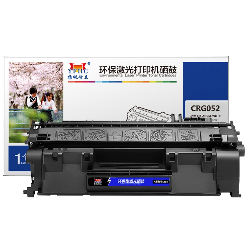 扬帆耐立(YFHC) CRG052黑色硒鼓 适用MF423dw/211dn/214dw/426dw/213dn机型