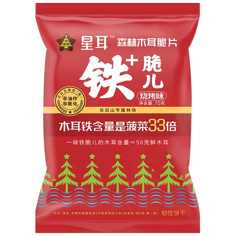 星耳 网红办公室休闲零食森林木耳脆片铁脆儿烧烤味70g