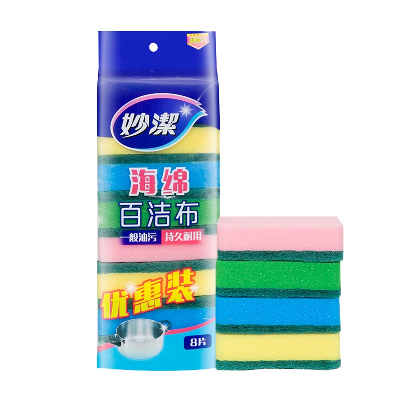 妙洁 百洁布 海绵百洁布 8片装 百洁布/抹布/钢丝球锅刷碗神器洗碗海绵块魔力擦