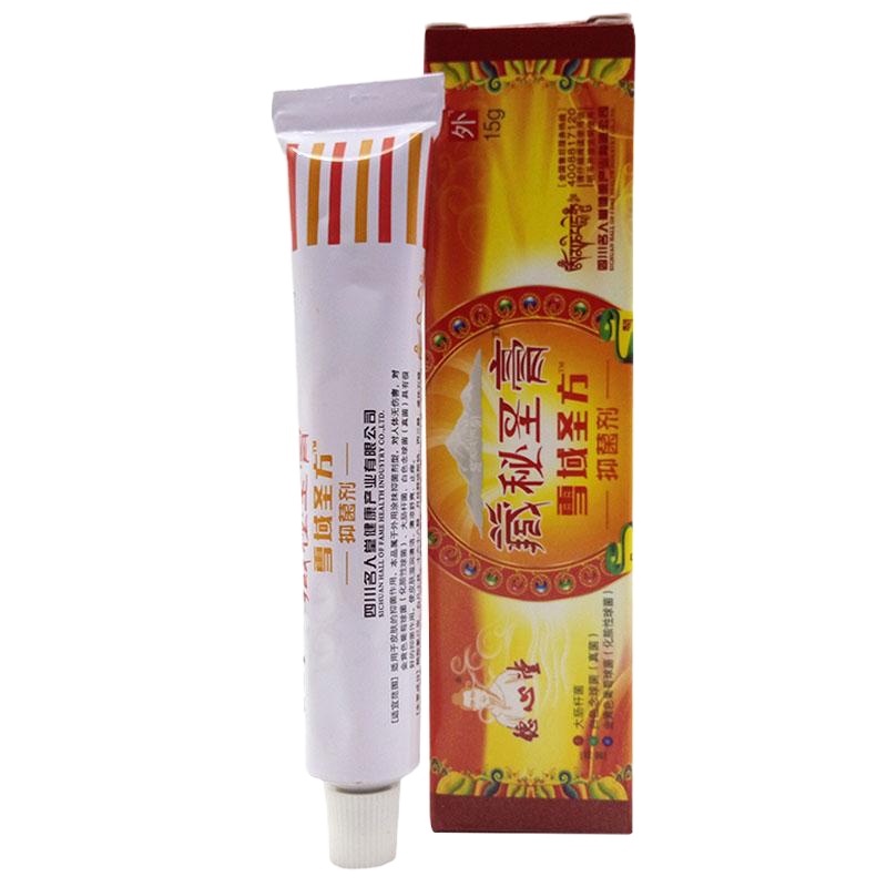 [买3送1/5送2]藏秘圣膏德心堂藏秘圣方雪域圣方