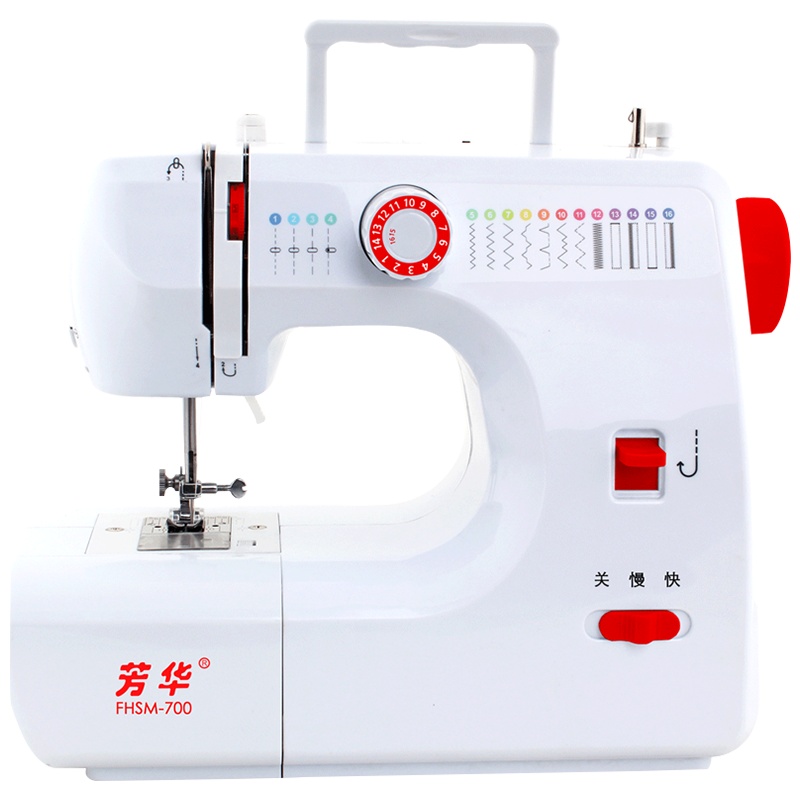 芳华缝纫机505A迷你小型台式锁边多功能电动家用送扩展台