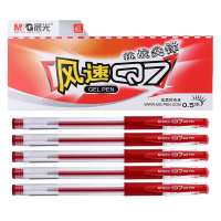 晨光(M&G)Q7中性笔0.5MM 12支/盒 红色(一盒价)
