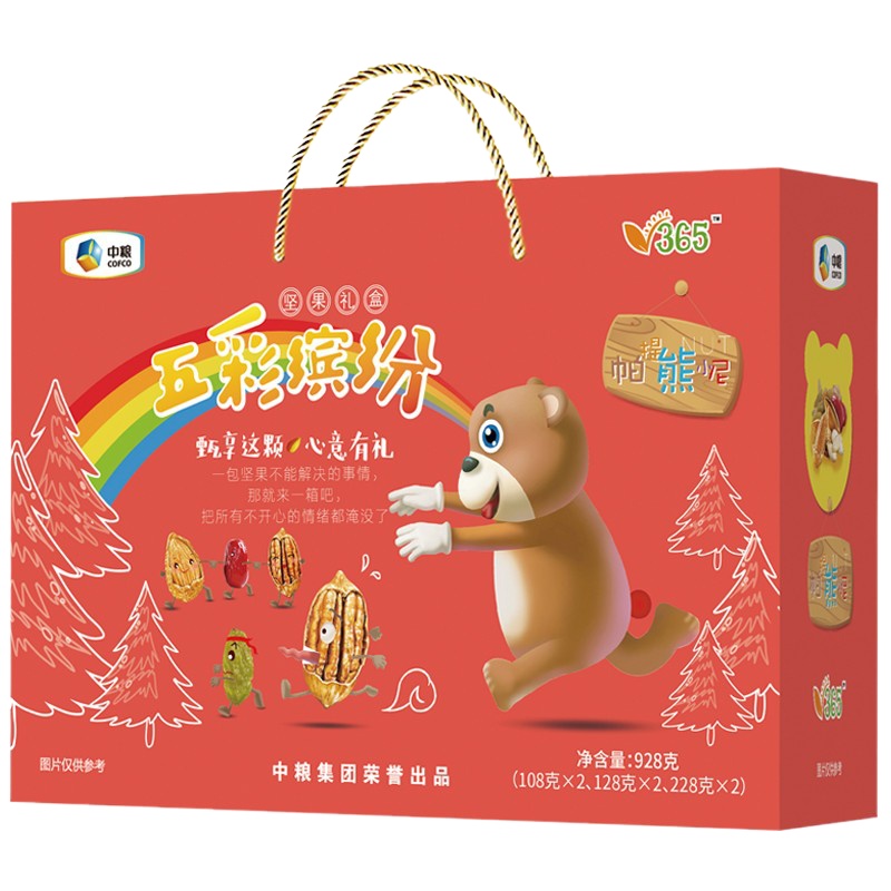 中粮v365五彩缤纷坚果干果组合套装928g 大枣巴旦木葡萄干花生果混合坚果仁组合休闲零食