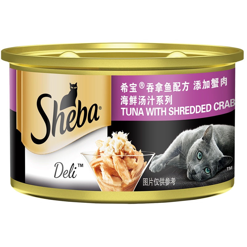 希宝 宠物 猫粮罐头 吞拿鸡肉猫粮罐头汤汁系列85g*24罐