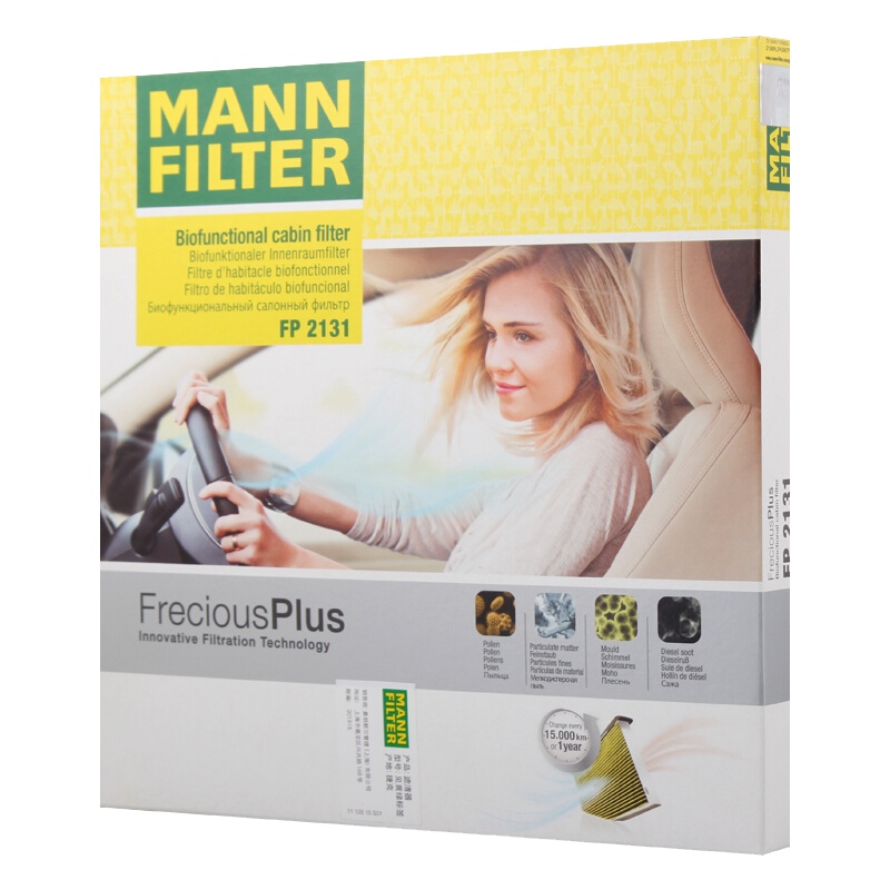 曼牌(MANN)多效空调滤FP2131适配驰鹏/08-11款炫丽/酷熊/长城M2/M4/C20R/V80/嘉誉/威志
