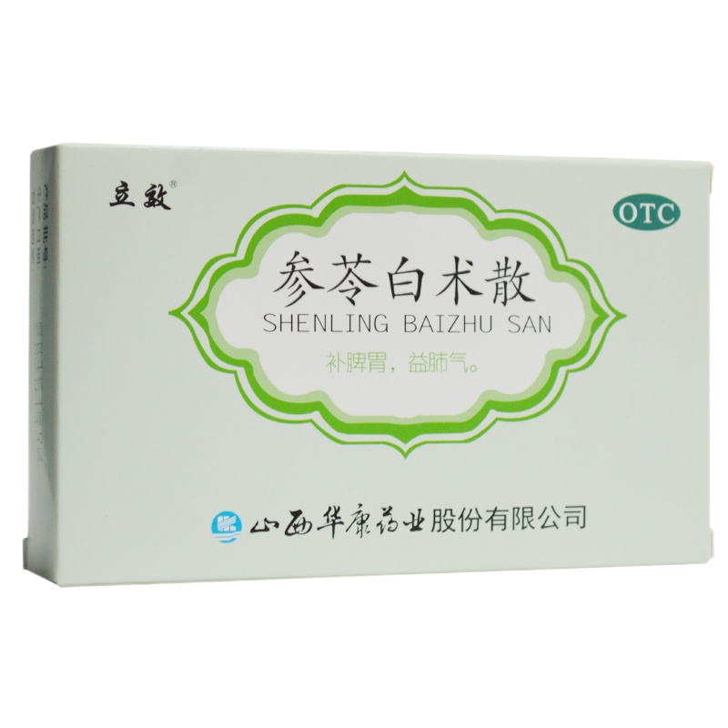 立效 参苓白术散 6g*6袋/盒 RK