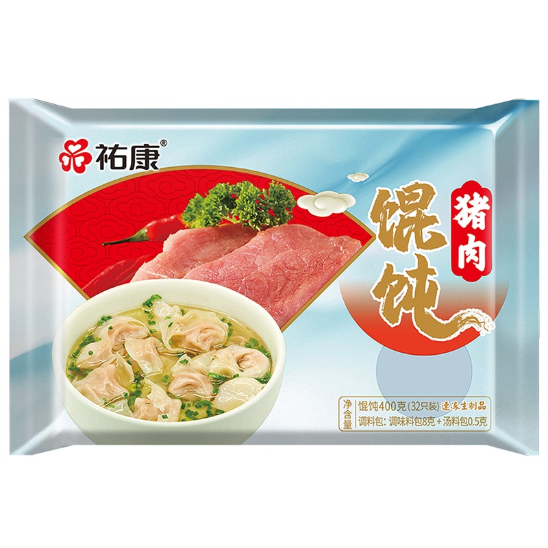 [速冻新品]祐康400g猪肉馄饨*3包 方便速食早餐点心