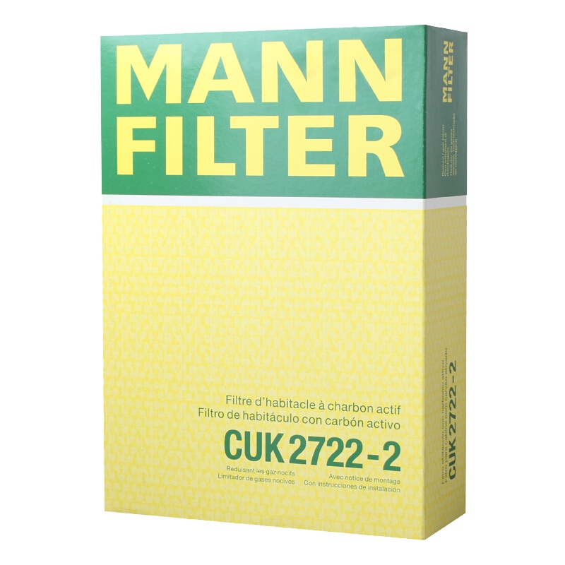 曼牌(MANN)活性炭空调滤CUK2722-2适配奔驰S级W221底盘/CL级(C216)