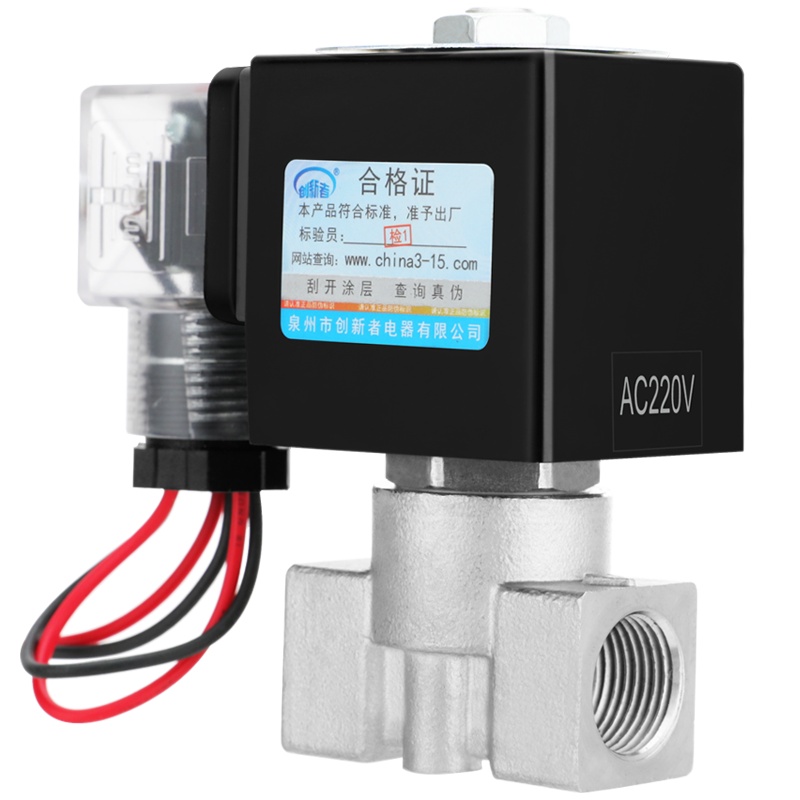 创新者 常闭电磁阀水气开关阀AC220V DC24V DC12V阀门2分4分6分1寸2寸