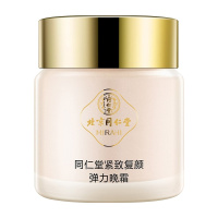 同仁堂护肤品紧致复颜弹力晚霜50g修护受损肌肤 淡化细纹 预防皱纹 提拉紧肤 清除老化角质 瞬间吸收 本草配方不含重金属