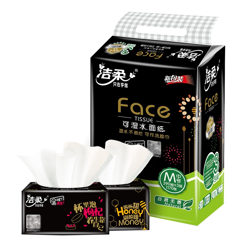 洁柔 抽纸 黑Face系列 三层150抽*3包 大规格 用餐纸巾 家用餐巾纸 办公面巾纸生活用纸