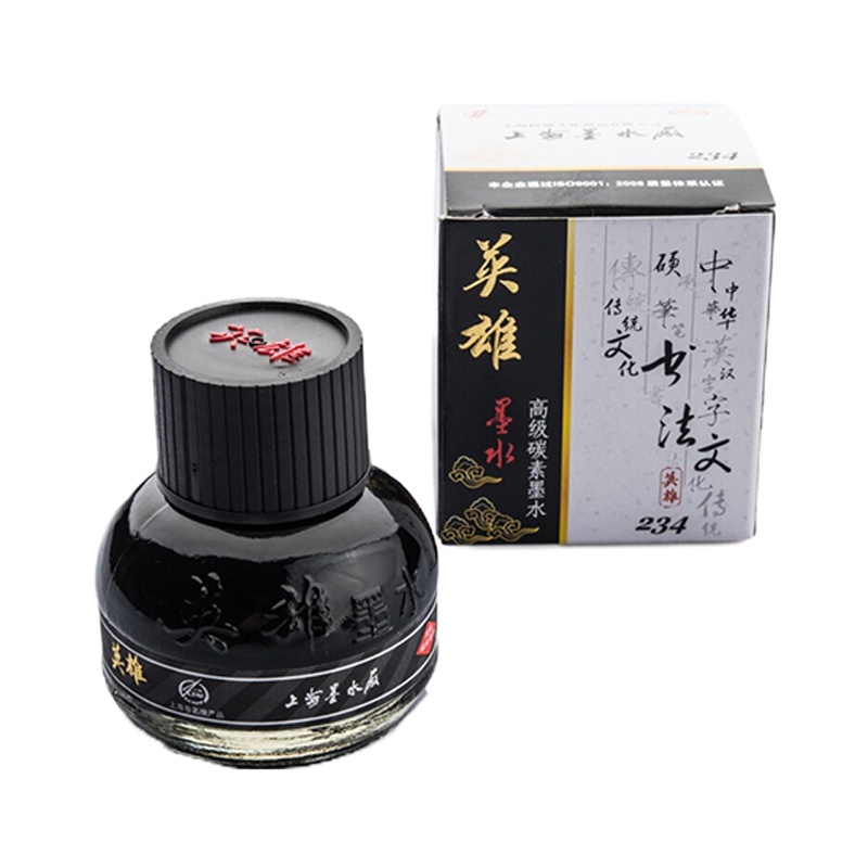 英雄 234黑色碳素墨水 56ml 单瓶装
