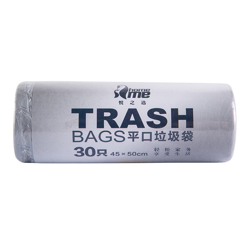悦巢 家用点断式加厚大号经济平口垃圾袋灰色45*50cm 30只 36-3029