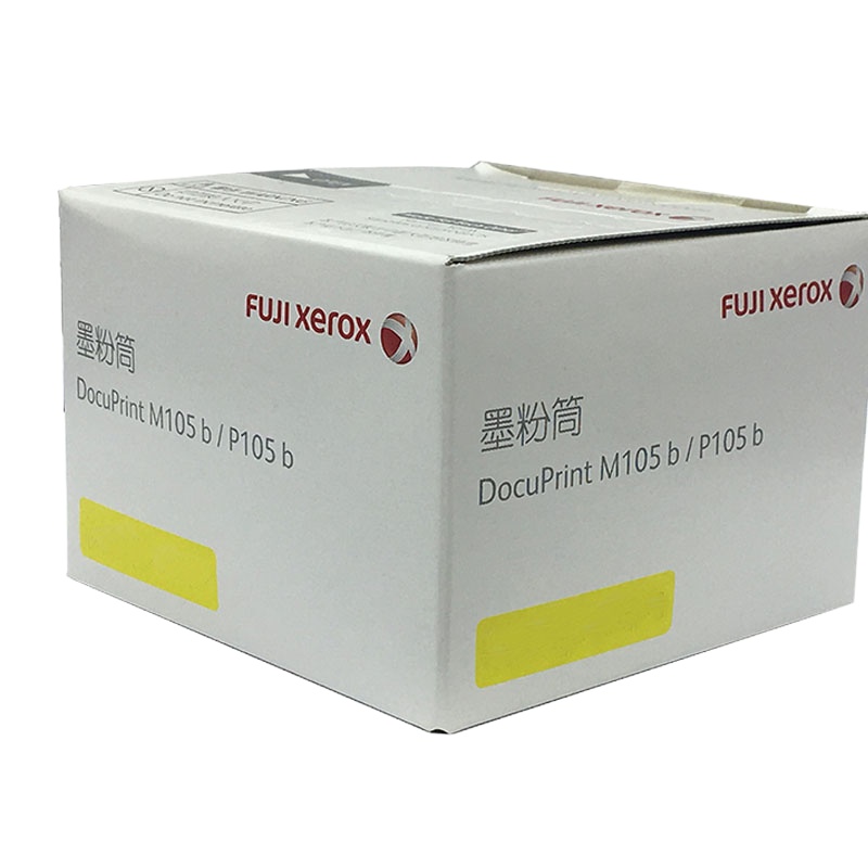 富士施乐(Fuji Xerox) P105b 粉盒