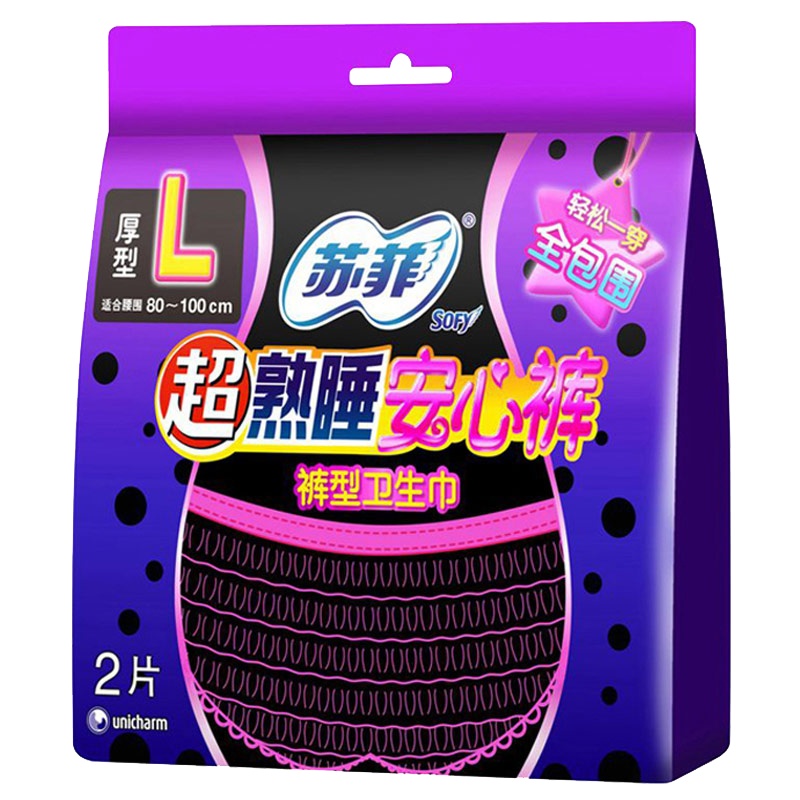 苏菲(SOFY)超熟睡安心裤厚款L码2片 裤型卫生巾夜用姨妈巾夜安裤