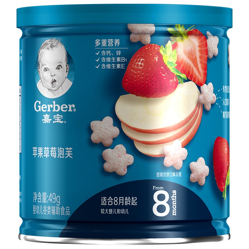 嘉宝(Gerber) 宝宝零食 婴儿辅食 苹果草莓泡芙 星星米饼 点心 婴幼儿磨牙饼干 49g(8月龄以上)