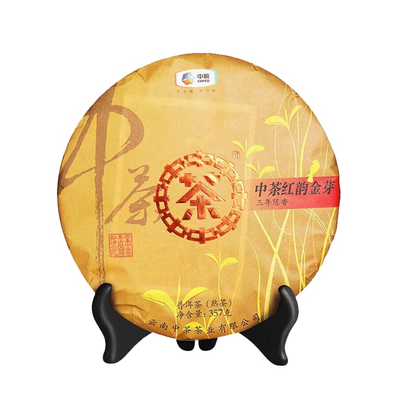 中茶普洱茶2019年三年陈香熟茶饼茶 白茶