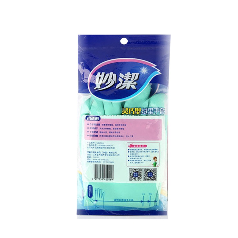 妙洁 手套 绒里手套 灵巧型中号