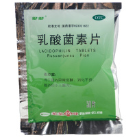 多多 乳酸菌素片 0.4克*50片 用于肠内异常发酵 消化不良 肠炎和小儿腹泻