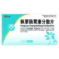 正远 枫蓼肠胃康分散片 0.5g*24片/盒 肠胃炎 消化不良