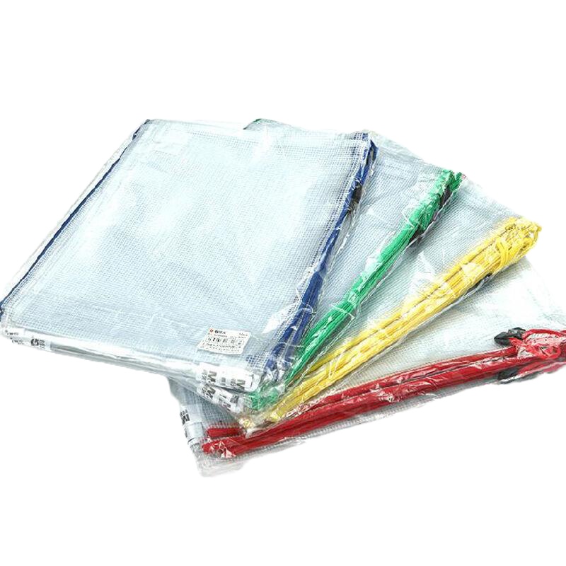 晨光 文件袋拉链袋网格网纹袋 票据资料袋 ADM94506 12个装