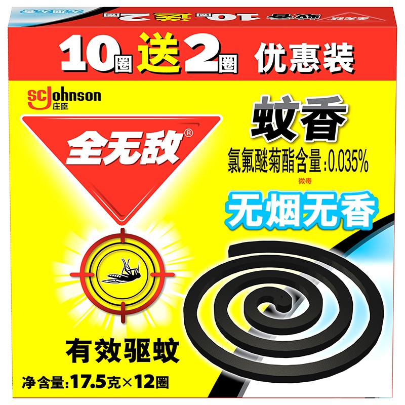 全无敌 无烟蚊香 无香配方 12盘 12圈x17.5g[新老包装随机发货]