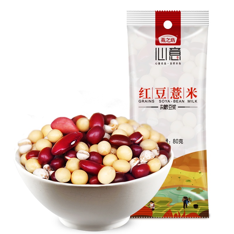 [10包装]燕之坊红豆薏米杂粮豆浆原料组合营养早餐现磨豆浆料黄豆花生豆浆