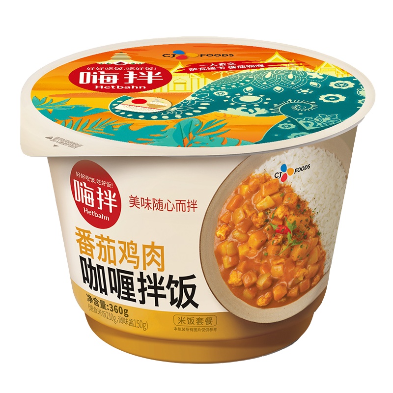 希杰嗨拌番茄鸡肉咖喱拌饭360g 方便米饭 微波炉加热方便饭快餐盒饭盖浇饭