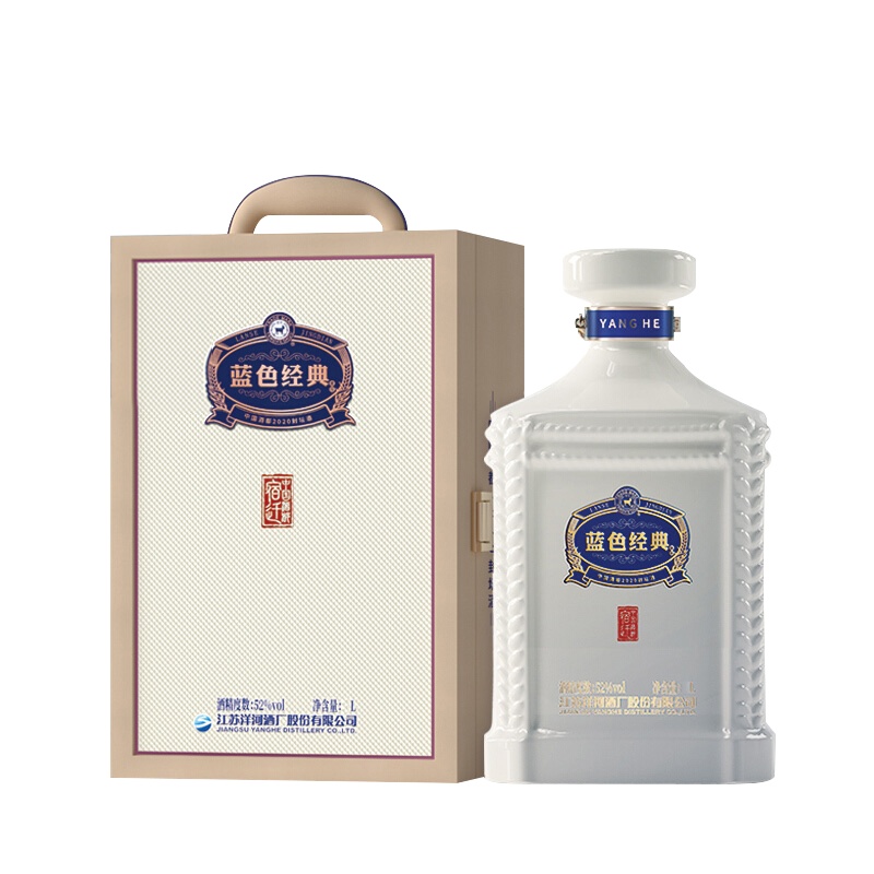 洋河(YangHe) 蓝色经典 2020封坛酒 52度1000ml(20版)*1瓶 单瓶礼盒装