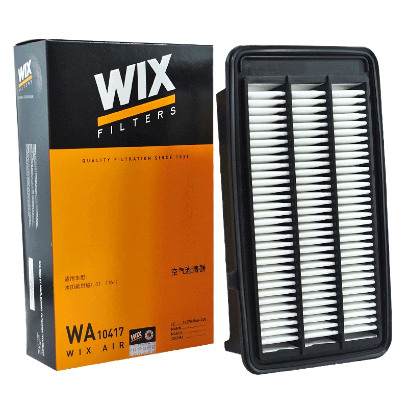 维克斯(WIX)空气滤WA10417适配十代思域/CRV/URV/冠道 1.5T
