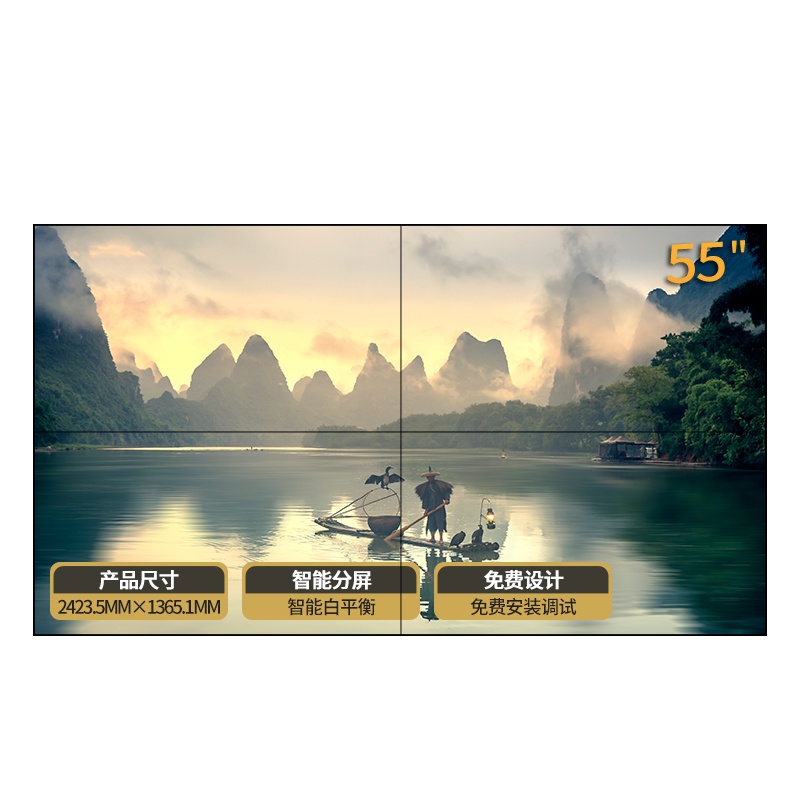 洛菲特(LOFIT) 55英寸4K液晶拼接屏3.5mm拼缝4台套装 商用显示器 安装+支架+辅材 LFT150M-H5