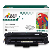 杰思特JT-CH7516A硒鼓适用惠普hp5200n 5200LX 5200TN打印机耗材佳能LBP3500粉盒