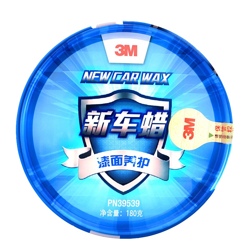 3M汽车用品 汽车蜡 新车蜡 水晶硬蜡 划痕修复漆面养护 PN39539