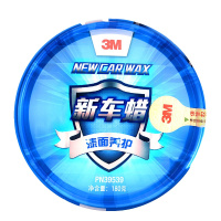 3M汽车用品 汽车蜡 新车蜡 水晶硬蜡 划痕修复漆面养护 PN39539