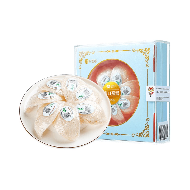 杞里香金丝燕燕窝条50g小燕条马来西亚燕窝营养滋补正品燕盏进口