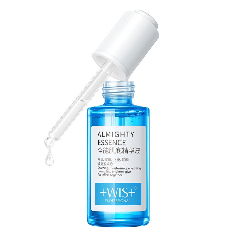 WIS全能肌底精华40ml 深层补水保湿收缩毛孔提亮面部修护紧致男女士